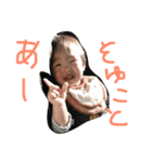 HARU family（個別スタンプ：4）