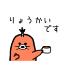 ちょんまげもぐら（個別スタンプ：1）