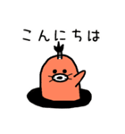 ちょんまげもぐら（個別スタンプ：3）