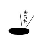 ちょんまげもぐら（個別スタンプ：4）