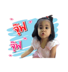Paa Fun（個別スタンプ：2）