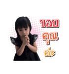 Paa Fun（個別スタンプ：6）