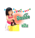 Paa Fun（個別スタンプ：9）