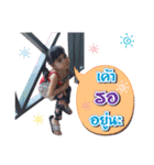 Paa Fun（個別スタンプ：15）