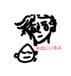 そばにいるよ3（個別スタンプ：4）