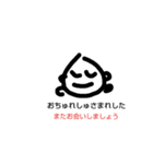 そばにいるよ3（個別スタンプ：6）