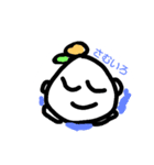 そばにいるよ3（個別スタンプ：7）