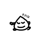 そばにいるよ3（個別スタンプ：8）