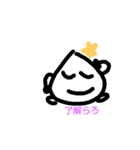 そばにいるよ3（個別スタンプ：11）