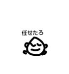 そばにいるよ3（個別スタンプ：12）