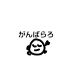 そばにいるよ3（個別スタンプ：14）