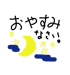あいさつ他（個別スタンプ：4）