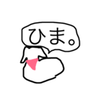 ゆるゆるイラスト（個別スタンプ：1）