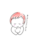 ほんわか かぴ丸とお友達（個別スタンプ：1）