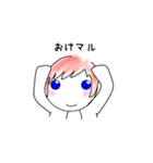 ほんわか かぴ丸とお友達（個別スタンプ：11）