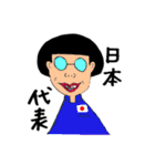 日常会話に適当に使うスタンプ（個別スタンプ：24）