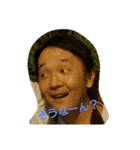 ojisan desu.（個別スタンプ：1）