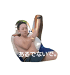 ojisan desu.（個別スタンプ：9）