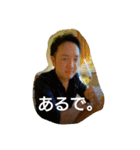 ojisan desu.（個別スタンプ：13）