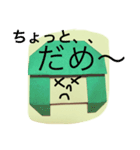 おりがみちゃんで話す日常会話（個別スタンプ：8）