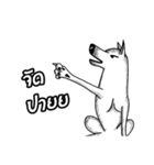 Lablae-Kennel（個別スタンプ：18）