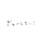 よく使う言葉、手書き。（個別スタンプ：4）