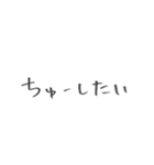 よく使う言葉、手書き。（個別スタンプ：5）