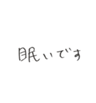 よく使う言葉、手書き。（個別スタンプ：7）