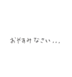 よく使う言葉、手書き。（個別スタンプ：9）