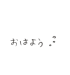 よく使う言葉、手書き。（個別スタンプ：10）