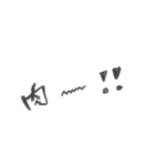 よく使う言葉、手書き。（個別スタンプ：12）