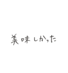 よく使う言葉、手書き。（個別スタンプ：13）