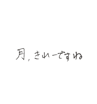 よく使う言葉、手書き。（個別スタンプ：14）