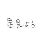 よく使う言葉、手書き。（個別スタンプ：15）