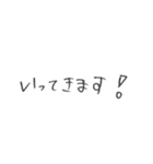 よく使う言葉、手書き。（個別スタンプ：16）