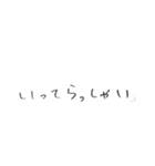 よく使う言葉、手書き。（個別スタンプ：17）