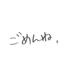 よく使う言葉、手書き。（個別スタンプ：22）