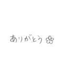 よく使う言葉、手書き。（個別スタンプ：23）