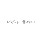 よく使う言葉、手書き。（個別スタンプ：24）