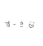 よく使う言葉、手書き。（個別スタンプ：28）