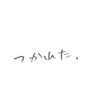よく使う言葉、手書き。（個別スタンプ：30）