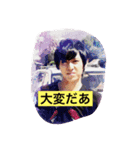 あきのり スタンプ（個別スタンプ：1）