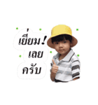 Boy Nannam Dukdik（個別スタンプ：4）