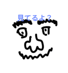 ボウ人間君たちとブス（個別スタンプ：1）