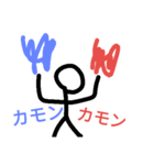 ボウ人間君たちとブス（個別スタンプ：5）
