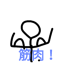 ボウ人間君たちとブス（個別スタンプ：8）