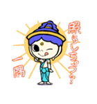 さいみょうくん（個別スタンプ：3）