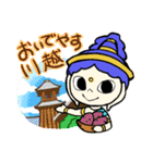 さいみょうくん（個別スタンプ：10）