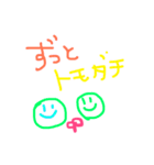 みんなが幸せになれますよーに(^^)（個別スタンプ：11）