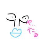気色が悪いゴリラ（個別スタンプ：3）